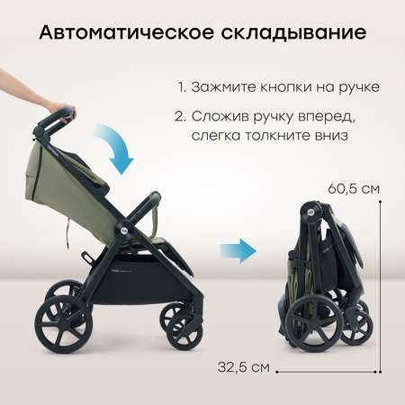 Коляска прогулочная Happy Baby