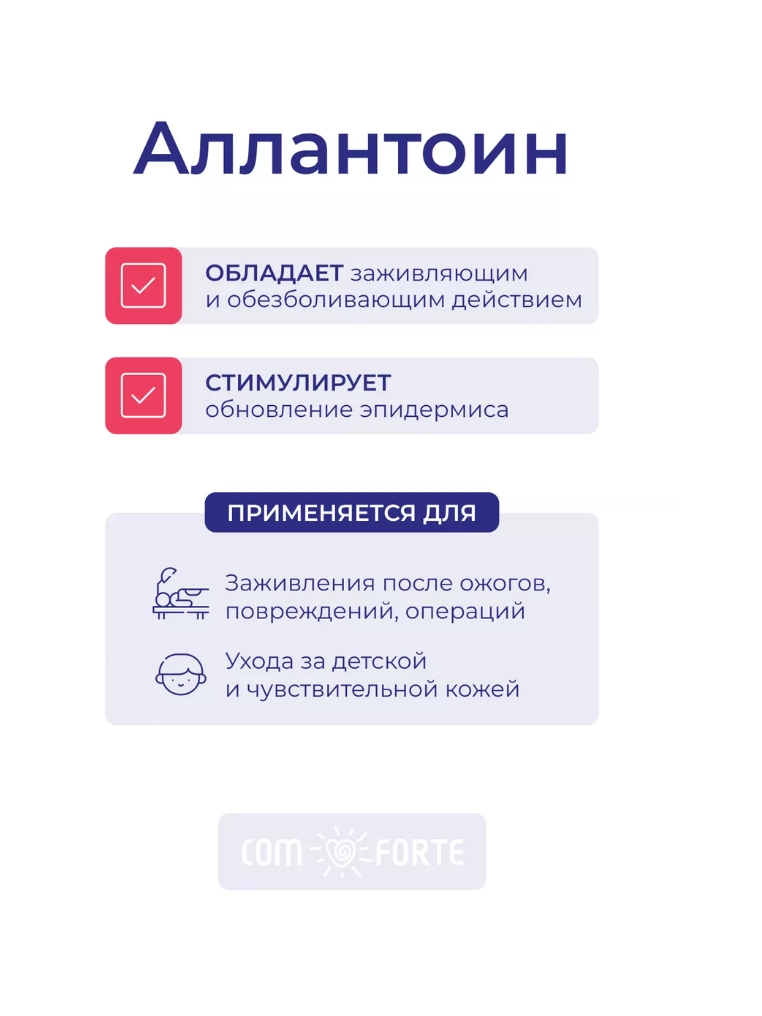 Влажные салфетки ComForte - фото 3