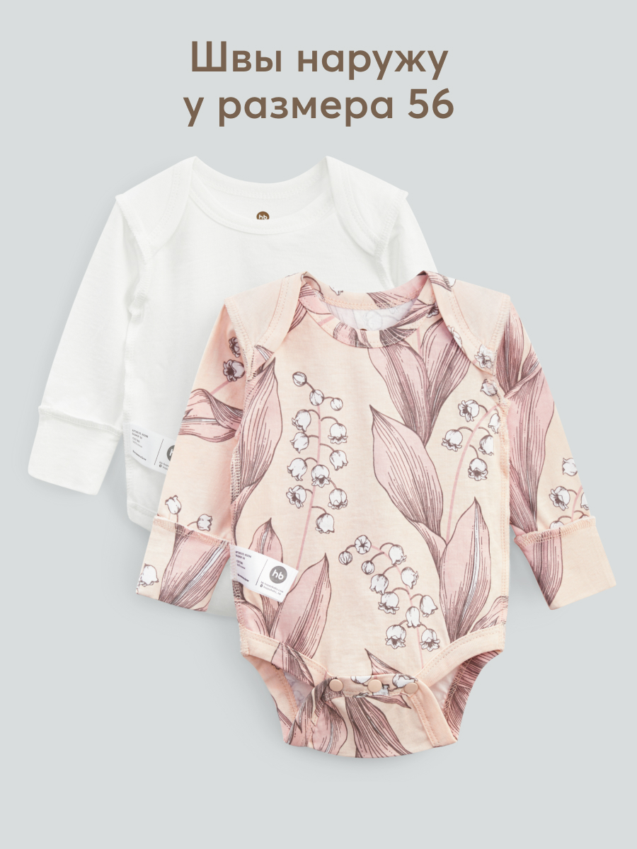 Боди 2 шт Happy Baby 90096_milky-pink - фото 4