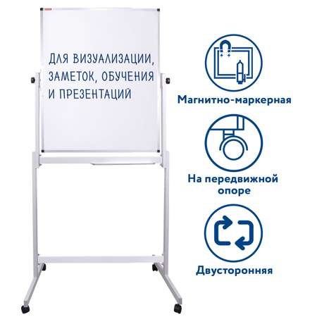 Магнитно-маркерная доска Brauberg