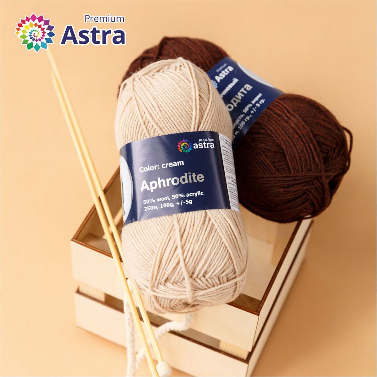 Пряжа Astra Premium Афродита полушерстяная 100 г 250 м 01 13 черный 3 мотка - фото 14