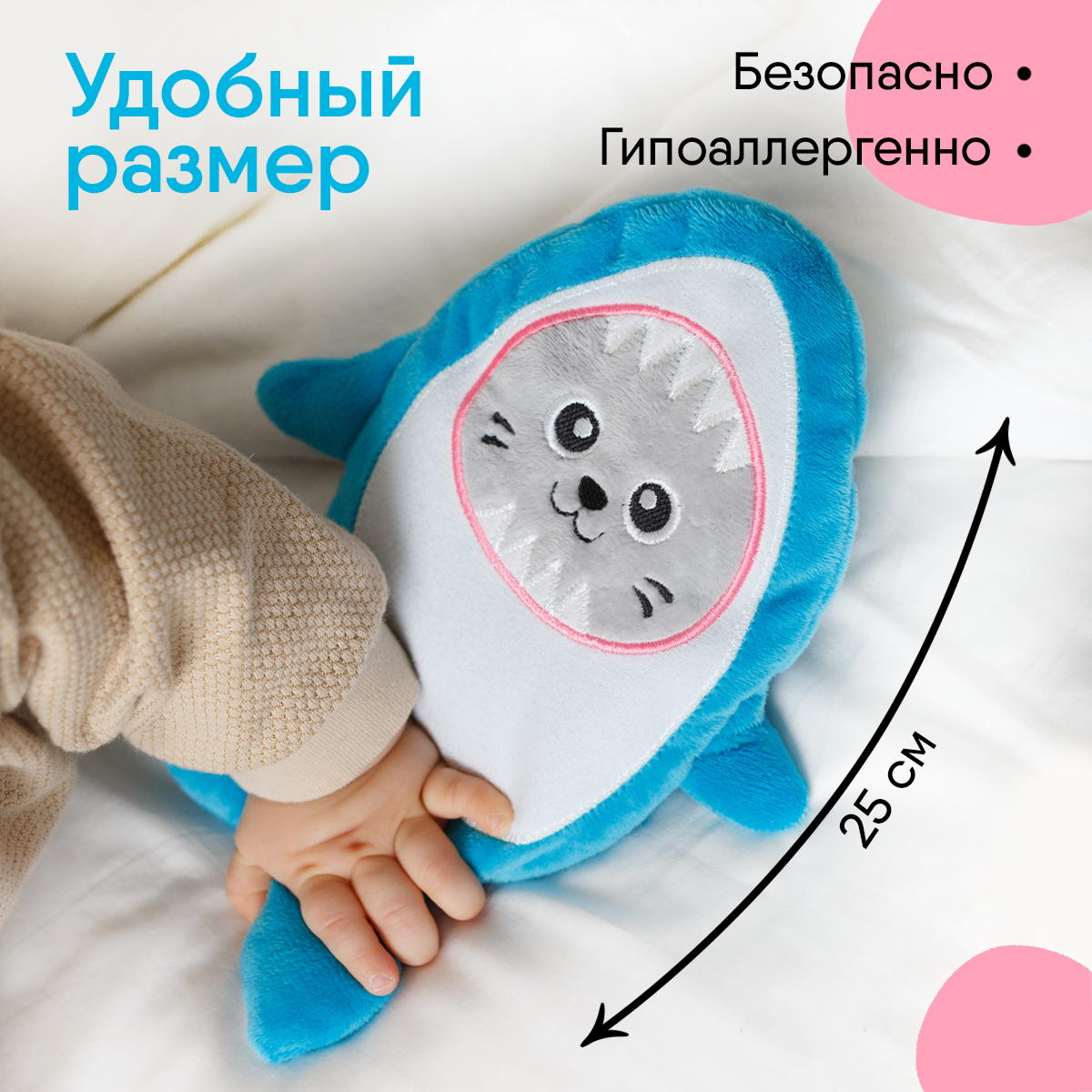 Игрушка-грелка Мякиши с вишнёвыми косточками КотоАкула для новорождённых от колик - фото 5