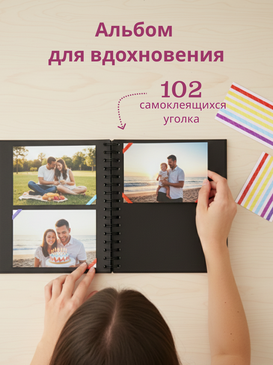 Фотоальбом iLikeGift Classical mini brown 20 листов - фото 5