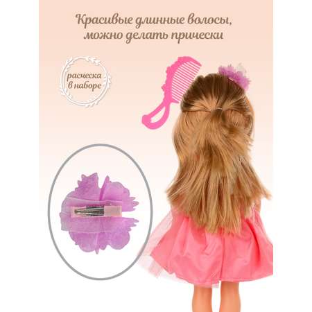 Кукла классическая Lisa Doll
