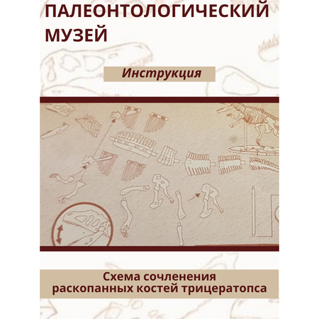 Пазл EstaBella 3D