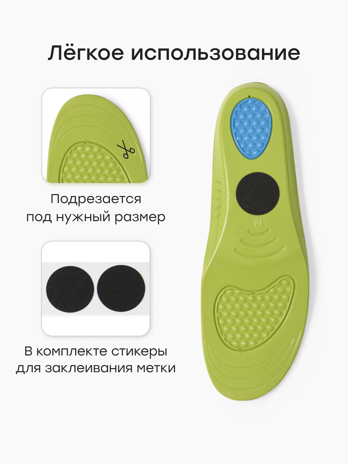 Стельки Happy Baby 40108_multiclored - фото 5