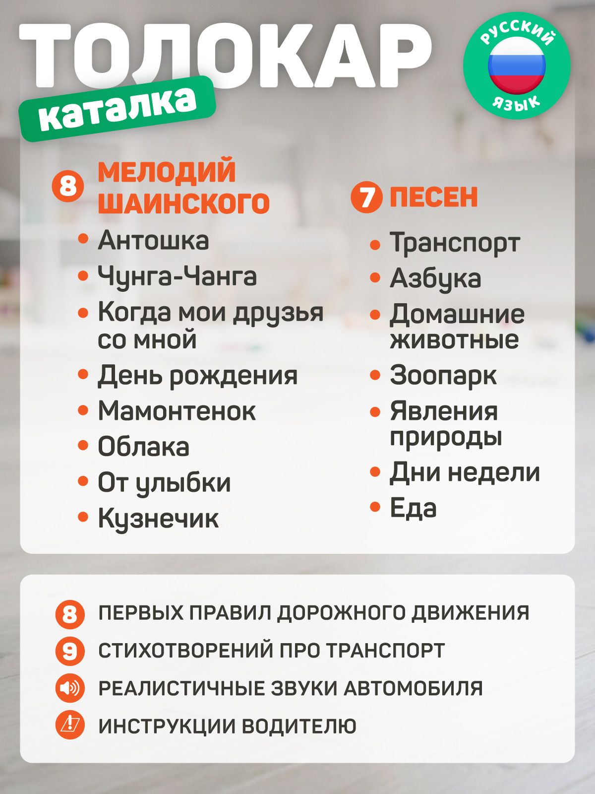 Пушкар Компания Друзей Зелёный с жирафом - фото 4