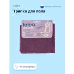 Тряпка LELEA для пола из микрофибры