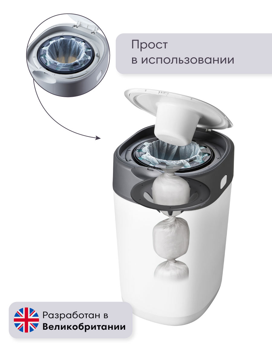 Утилизатор подгузников Tommee tippee накопитель Twistamp Click - фото 3