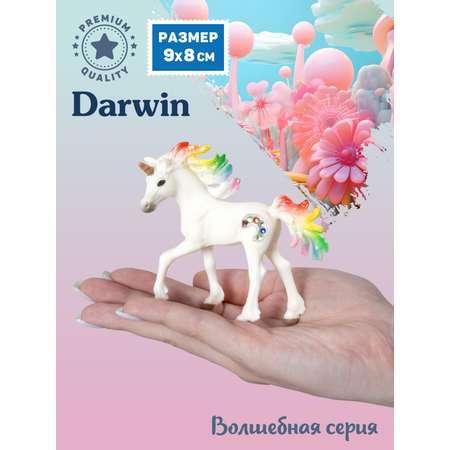 Фигурка DARWIN Волшебная лошадь Единорог