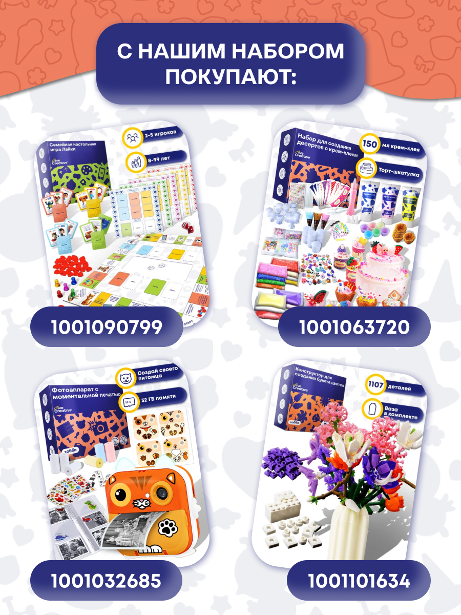 Мыльные пузыри Give Creative Нелопающиеся шарики - фото 8