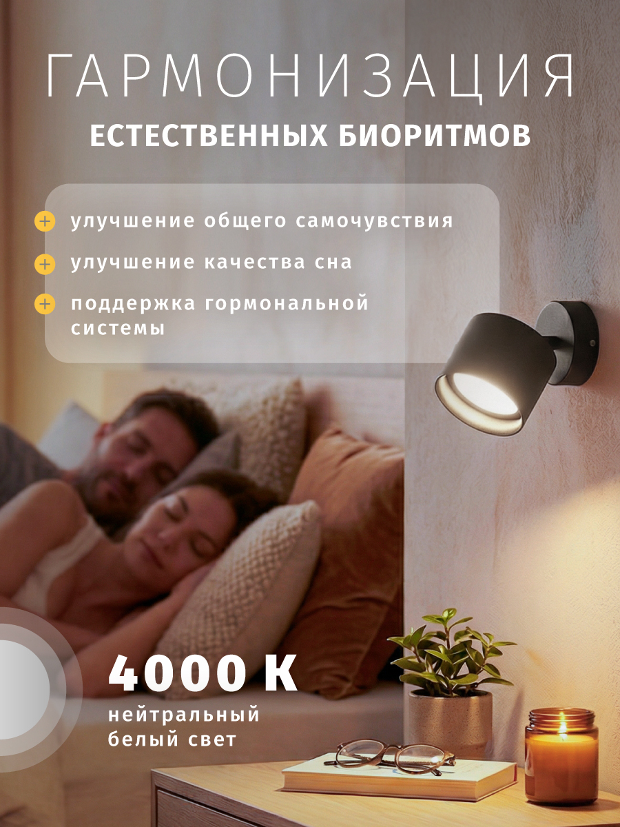 Лампа светодиодная солнечного спектра Navigator 95 430 GX53 8 Вт 4000К - фото 3