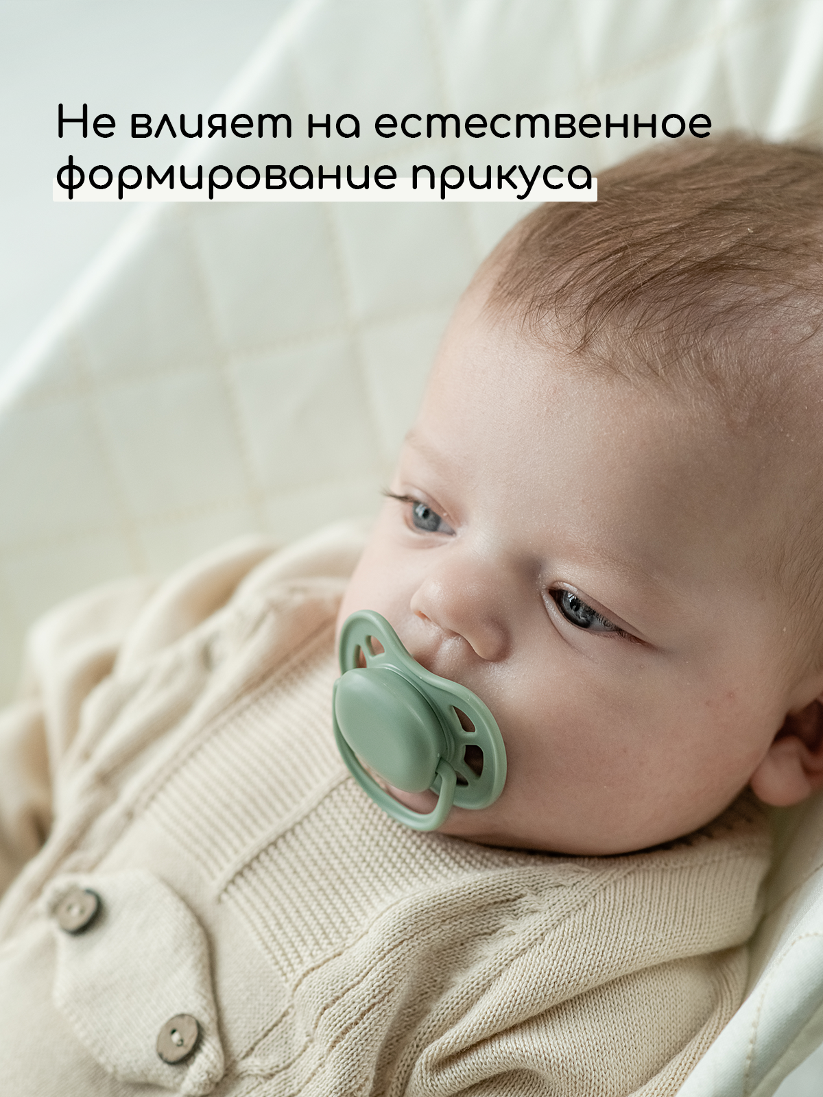 Пустышка Miyoumi силикон анатомическая от 0 мес. 2 шт. - фото 2