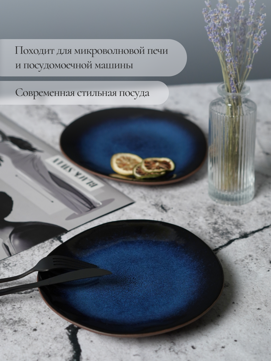 Набор десертных тарелок SAMOLD керамических 20х18 см 4 шт - фото 5