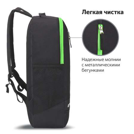 Рюкзак Staff