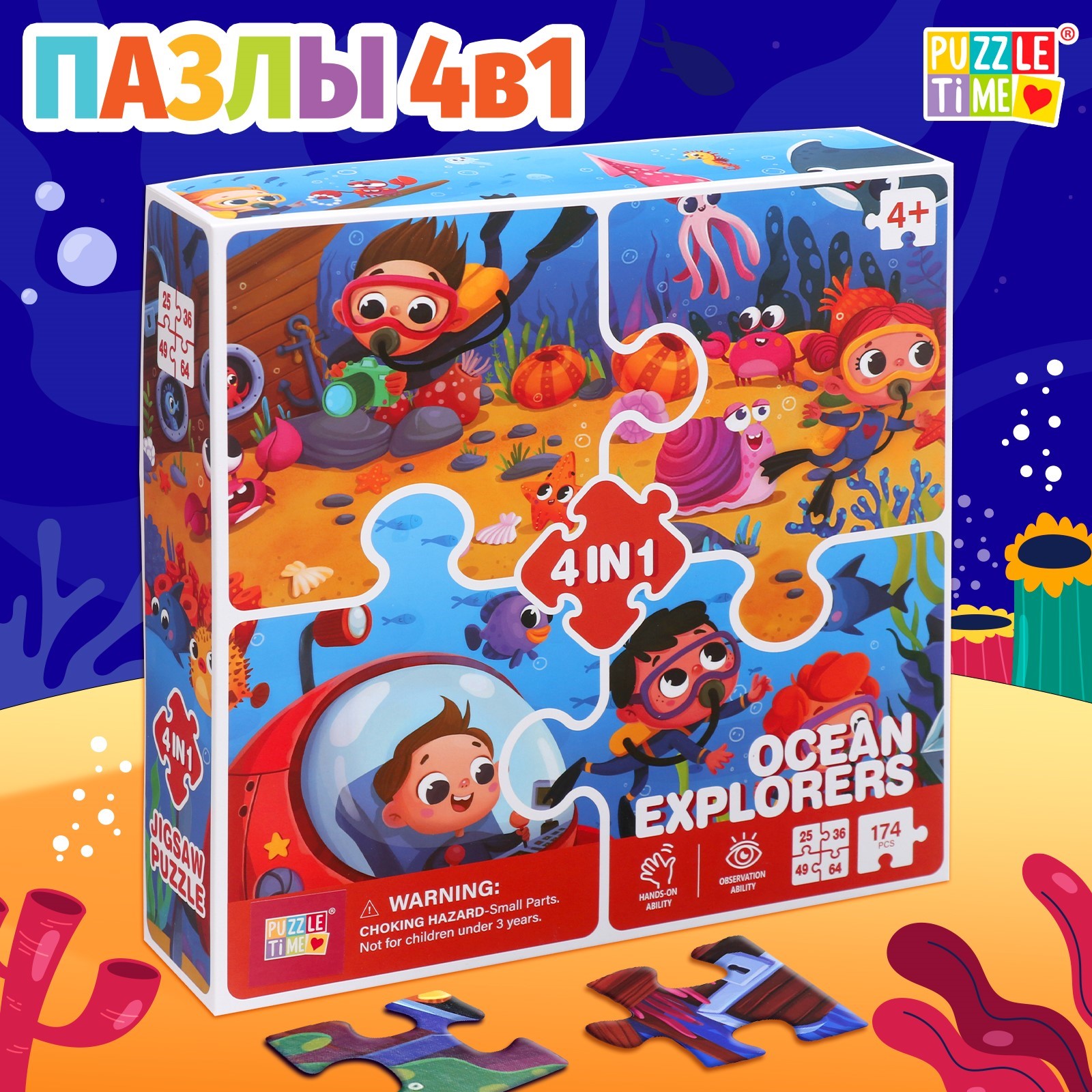 Пазл Puzzle Time - фото 1
