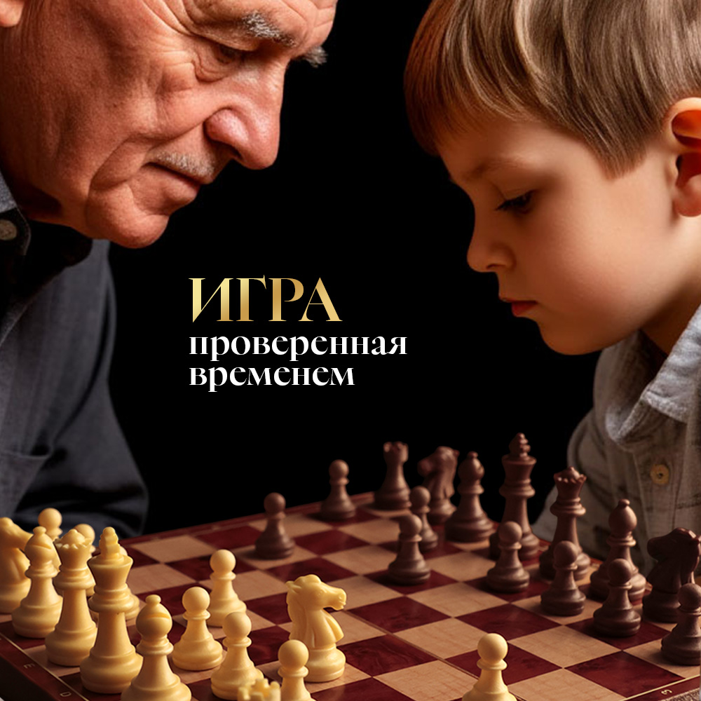 Настольная игра TIPTOPOLIS Магнитные шахматы/шашки 2в1 - фото 7