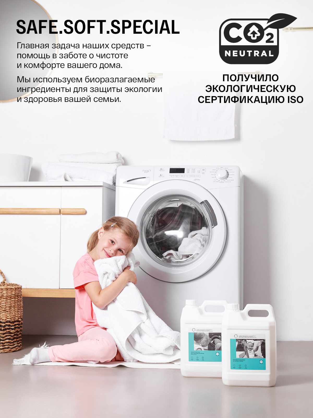Кондиционер Brand For My Son Детский 5 л - фото 6
