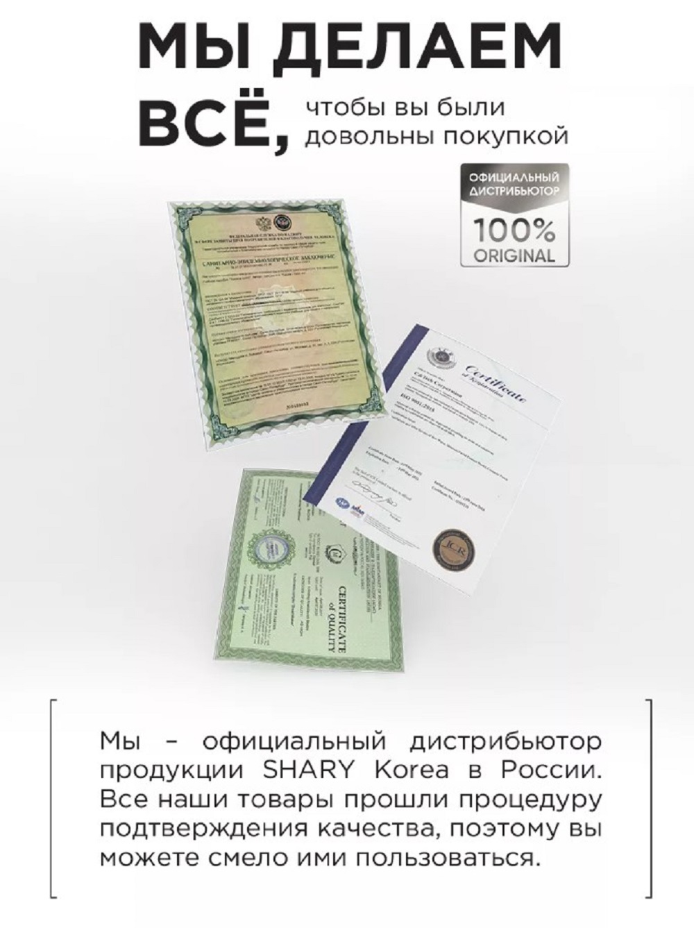 Крем SHARY Perfect Skin лифтинг-крем 50 мл - фото 11