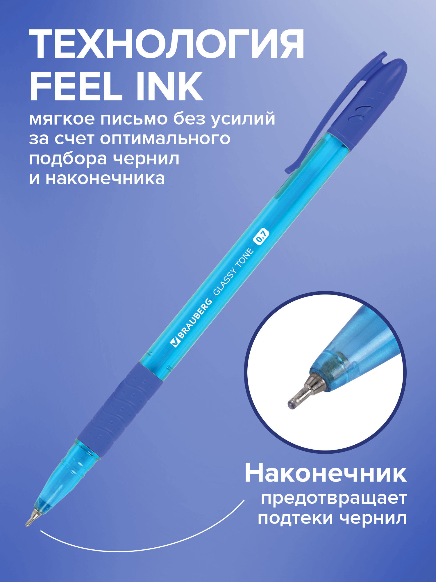 Ручка шариковая Brauberg 12 шт. - фото 2