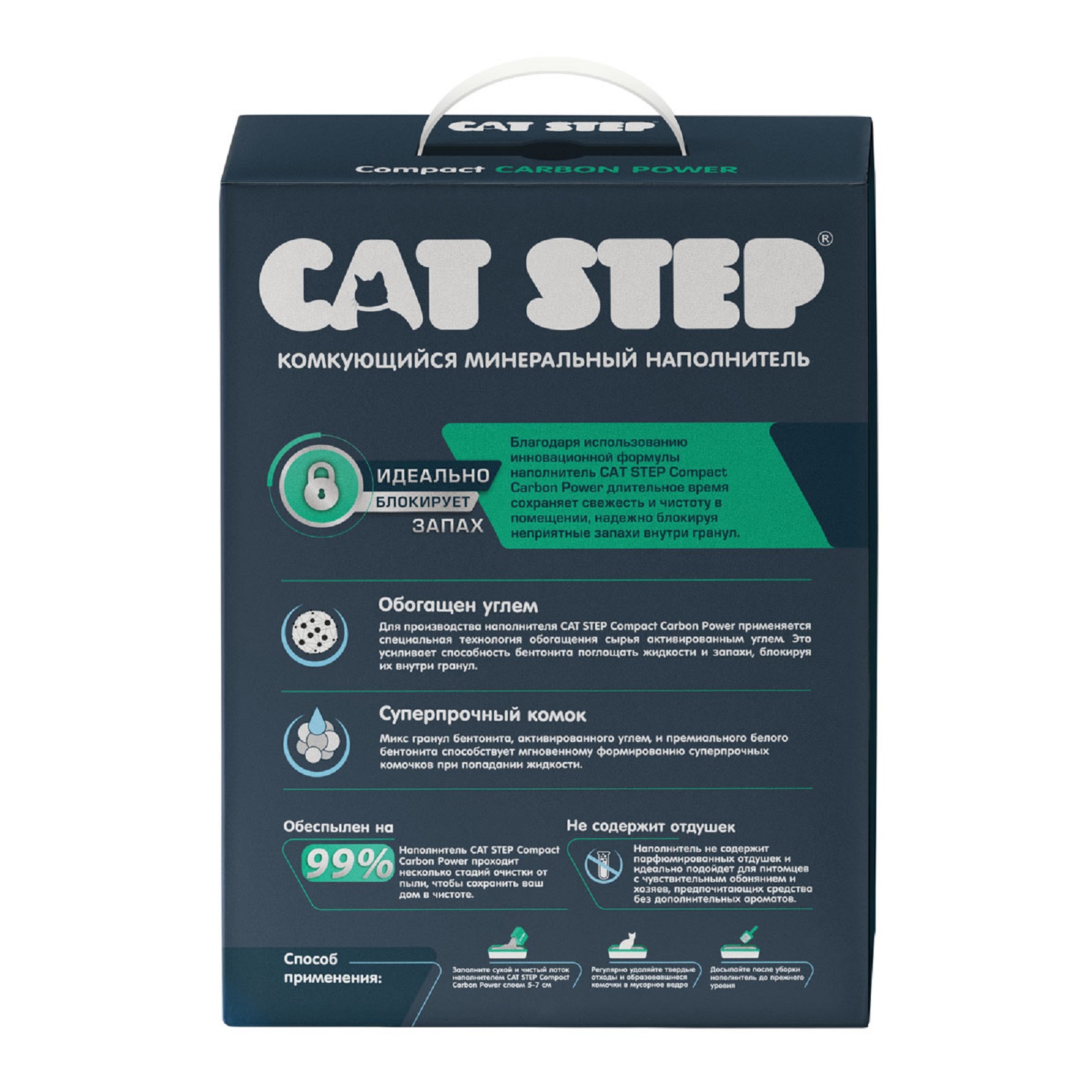 Наполнитель Cat Step 6 л комкующийся, минеральный - фото 3
