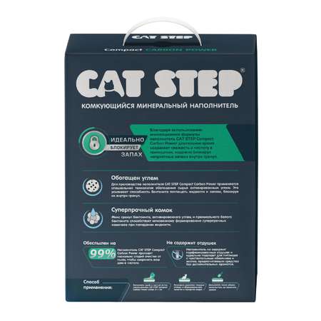 Наполнитель Cat Step 6 л комкующийся, минеральный