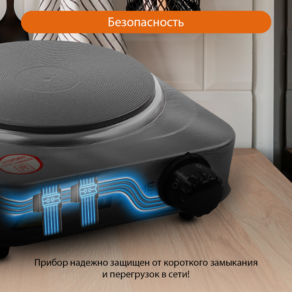 Электроплитка HOME ELEMENT HE-HP710 сталь - фото 2
