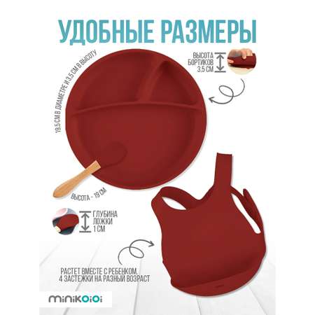 Набор посуды MinikOiOi 3 шт. в ассортименте