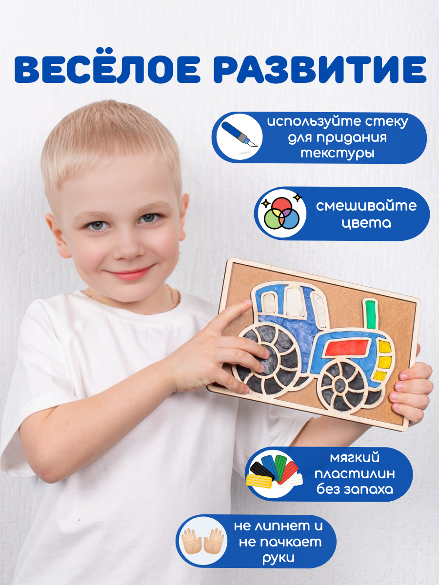 Игрушка Головастики рамка-вкладыш Трактор - фото 4