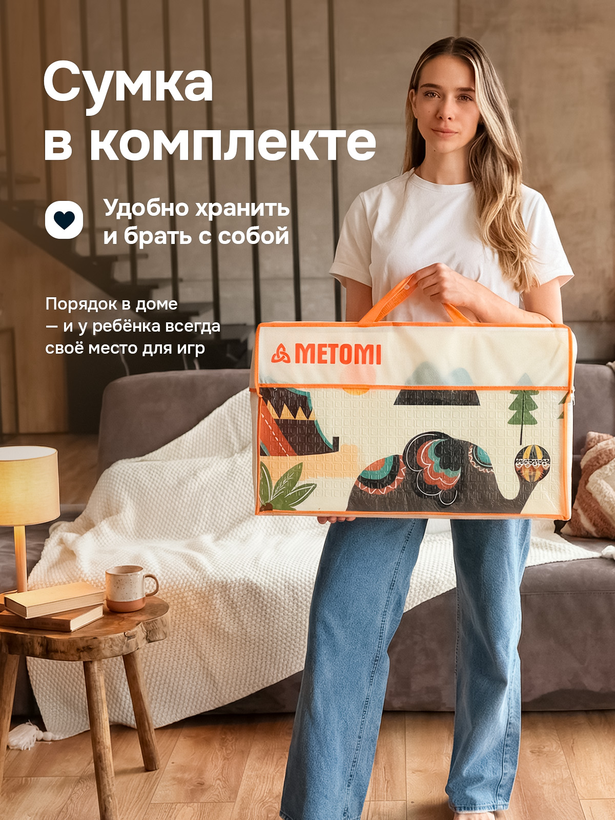 Детский складной коврик METOMI Дорога/Веселые животные 180 x 120 см - фото 8