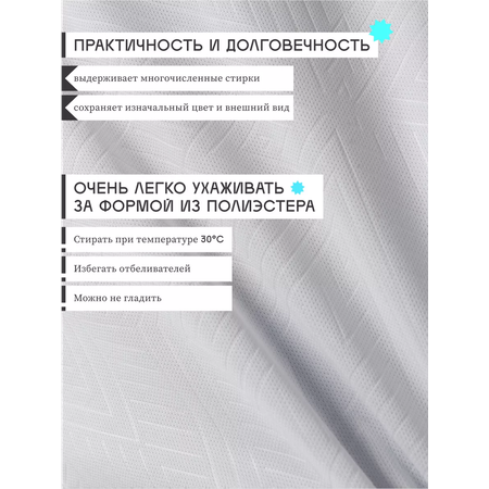 Костюм FN