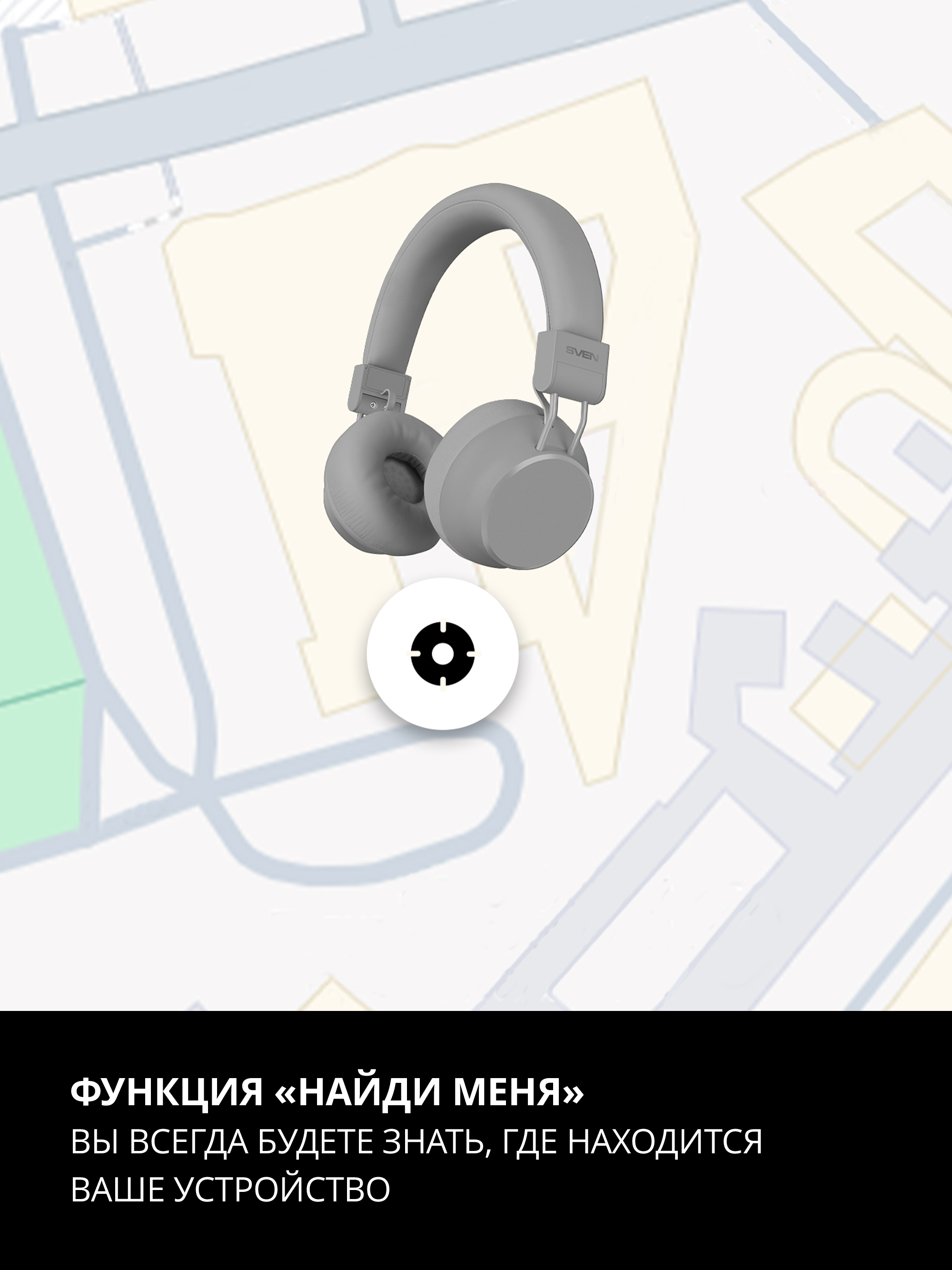Наушники накладные SVEN AP-B710MV - фото 10