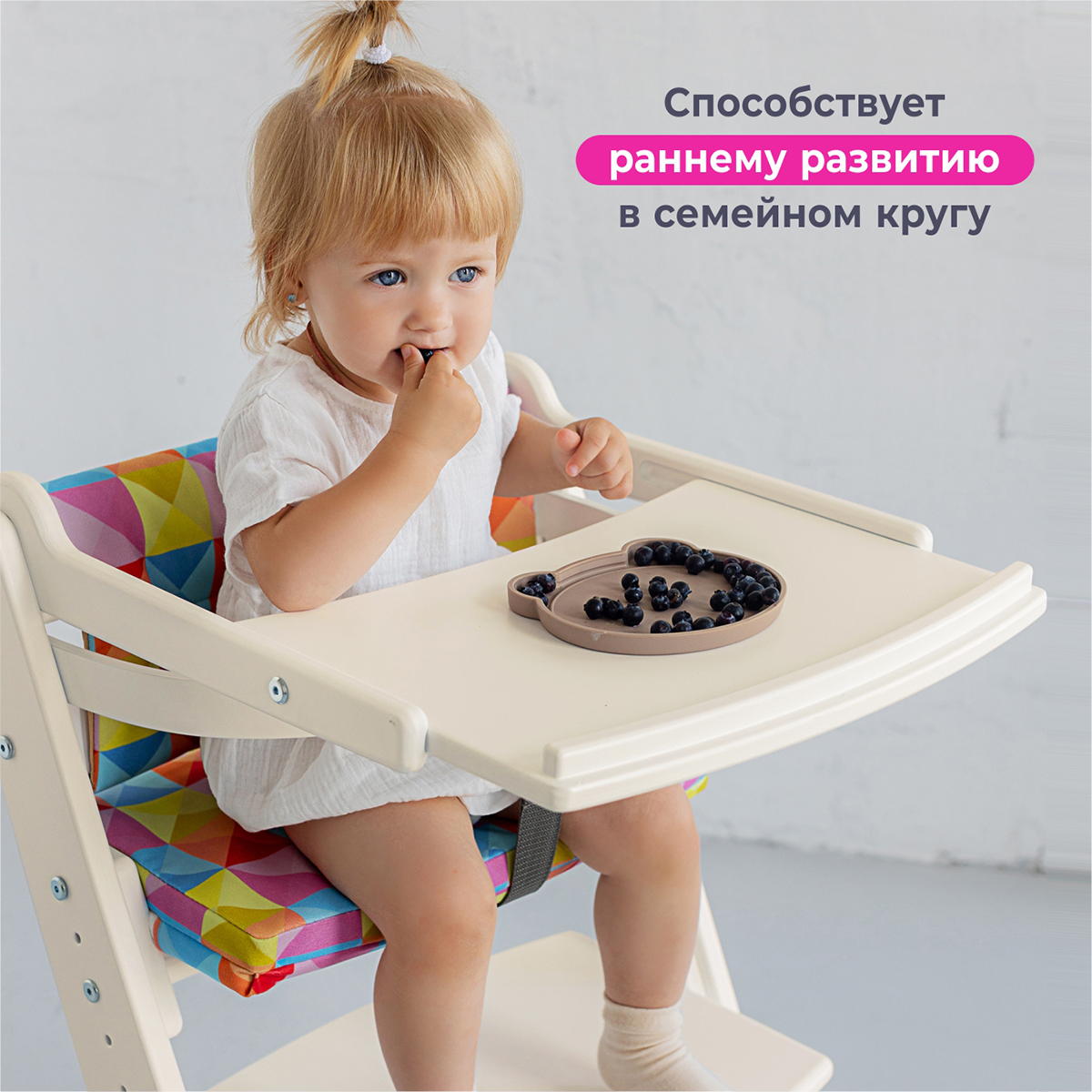 Стульчик для кормления Конёк Горбунёк Комфорт бежевый - фото 4