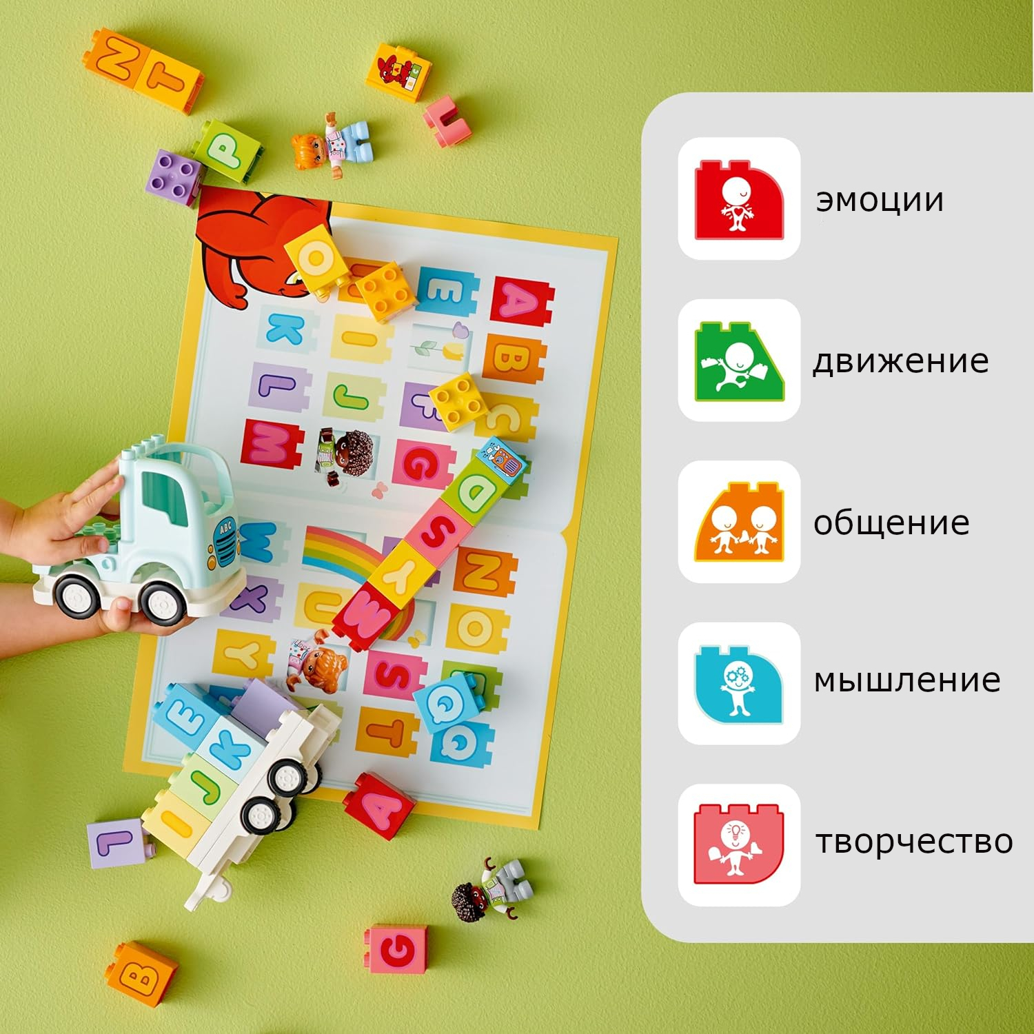 Конструктор LEGO DUPLO Алфавит Грузовик блочный - фото 10