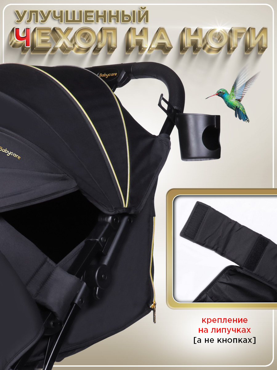 Коляска прогулочная BabyCare - фото 19