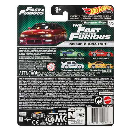 Автомобиль Hot Wheels Nissan 1:64