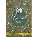 Книга АЗБУКА Краткость сестра таланта