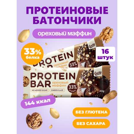 Протеиновый батончик в глазури EpicFit «Ореховый маффин‎» 16шт