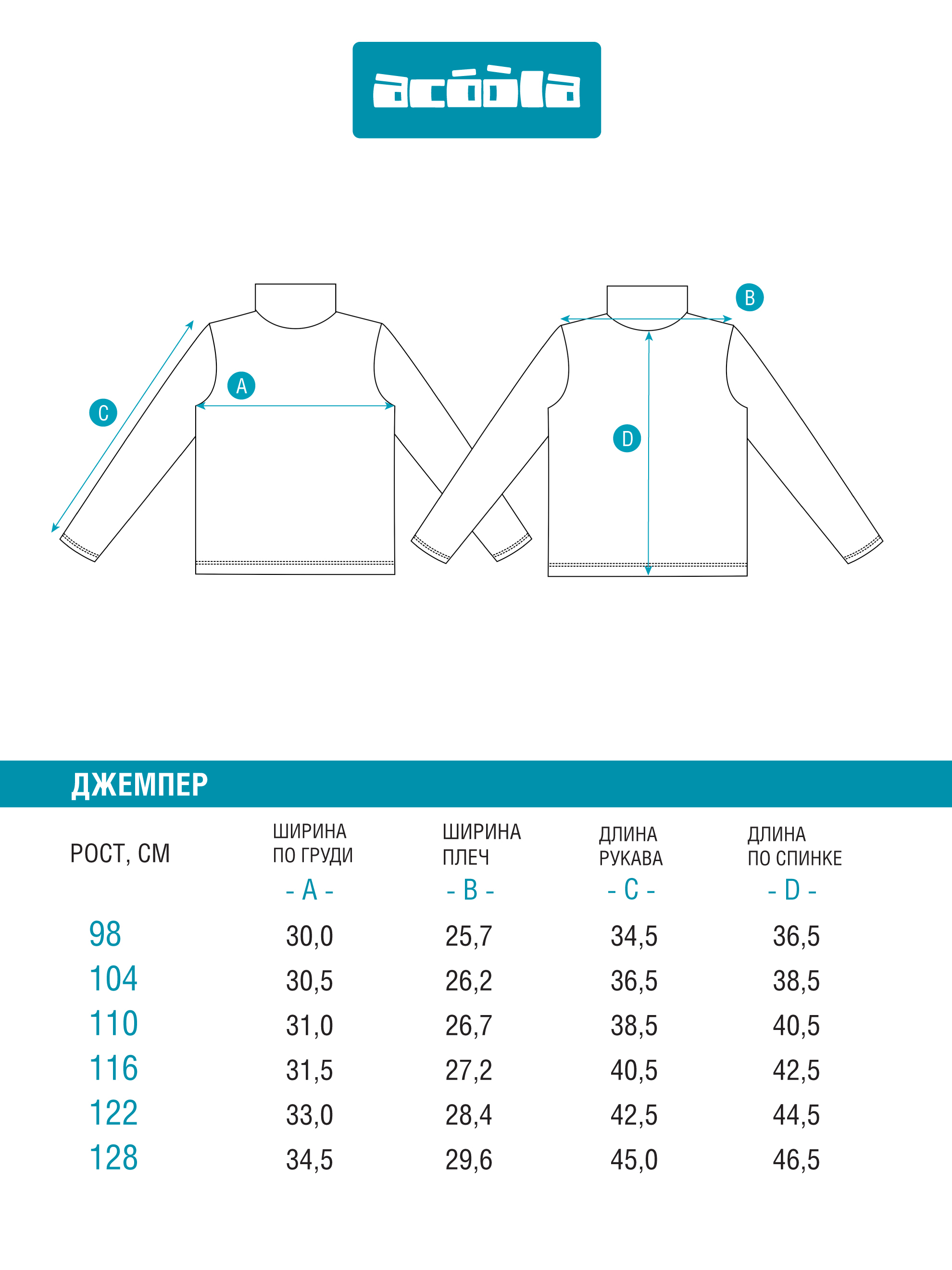 Лонгслив Acoola 20220150124_0093093 - фото 9