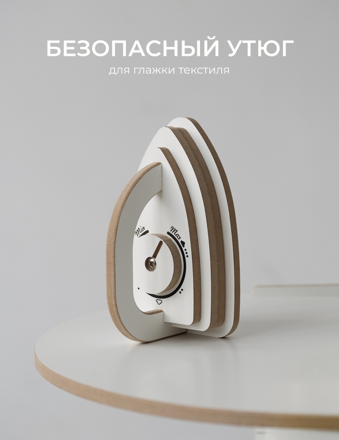 Игрушка Pema kids гладильная доска, стиральная машина, утюг - фото 2