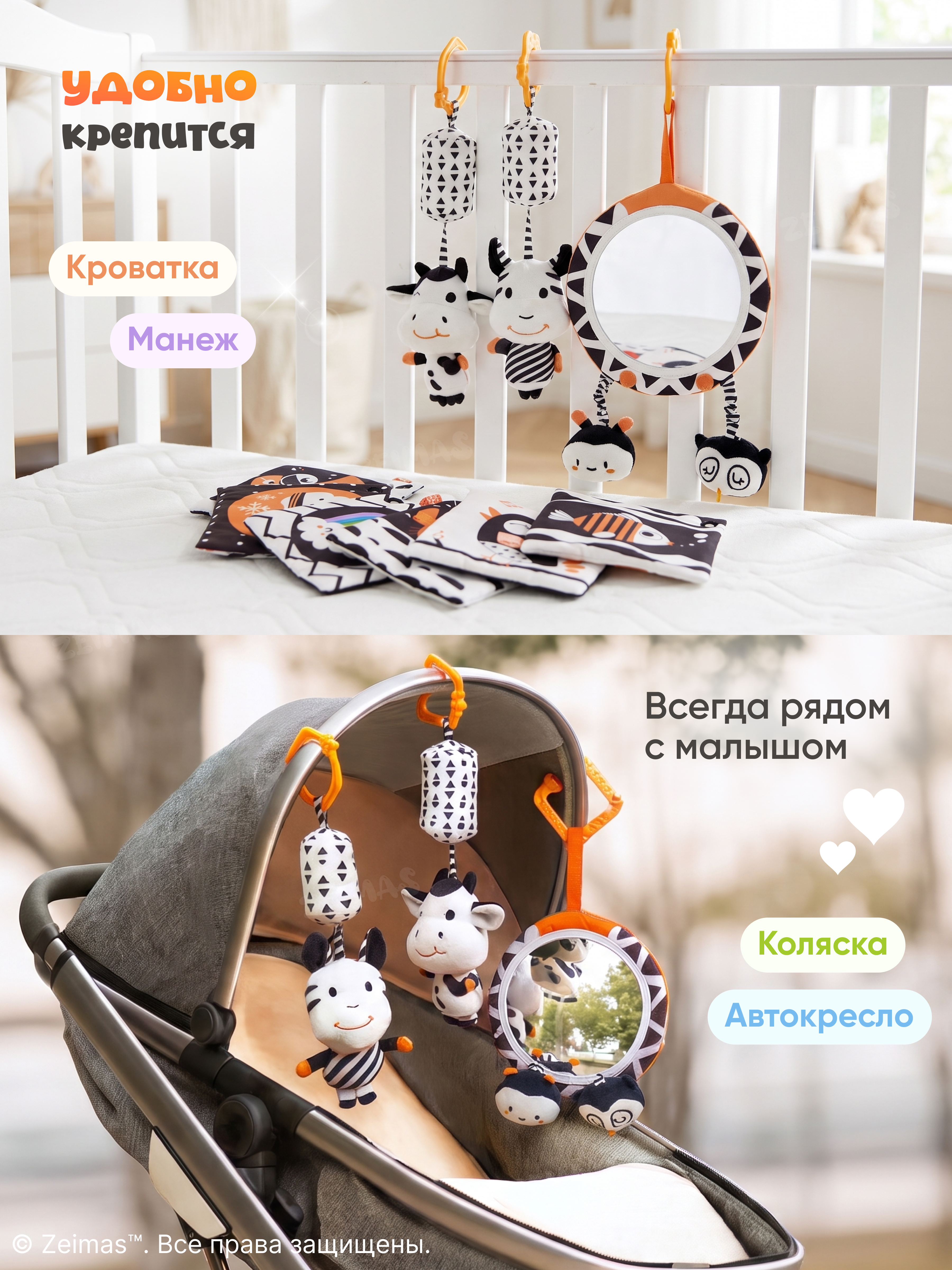 Игрушка Zeimas погремушка набор 4 шт черно-белый 0+ - фото 5