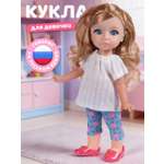 Кукла пупс AMORE BELLO Белая блузка высота 30 см