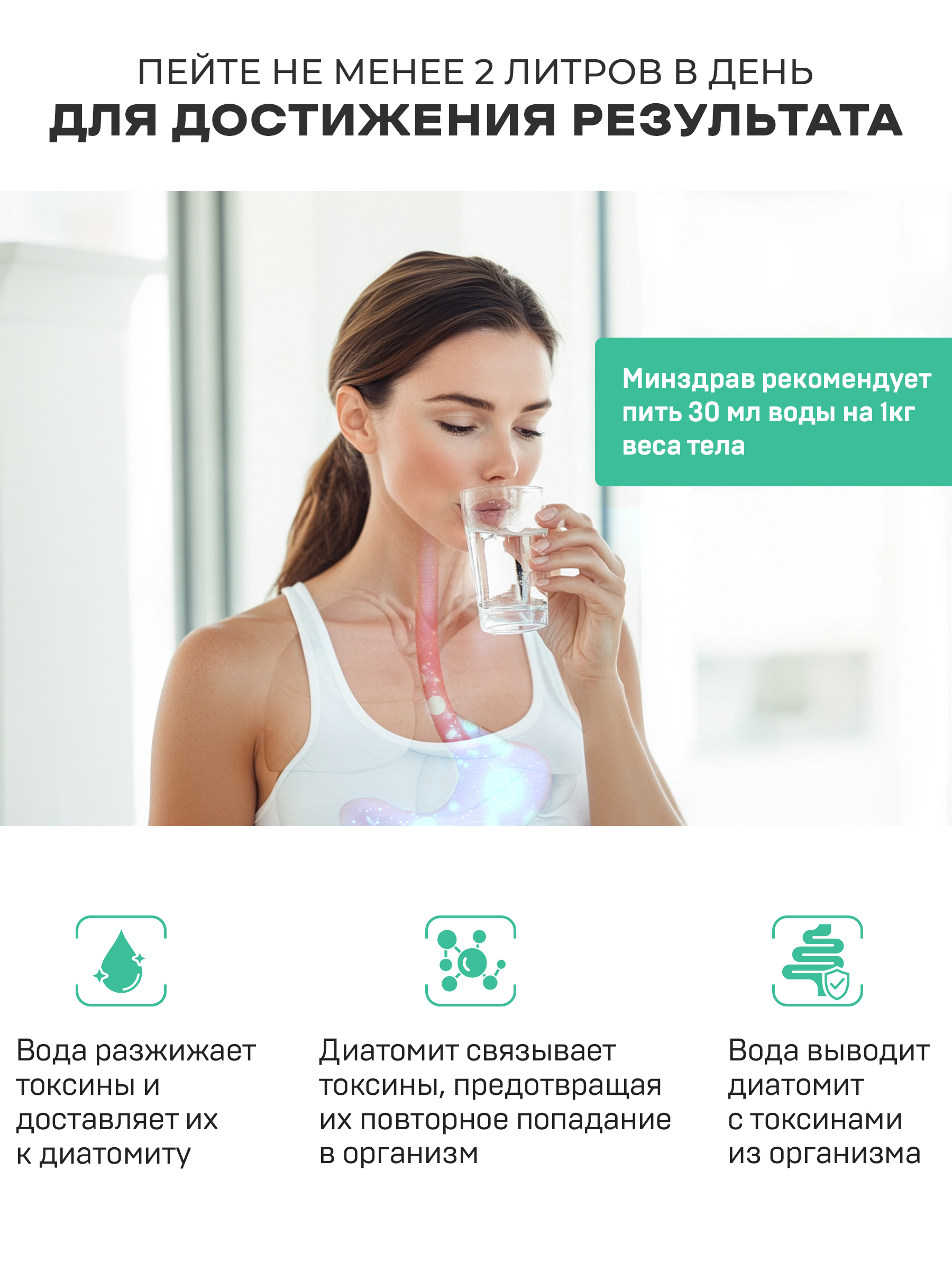 Диатомит пищевой сорбент для детокса Bionormula для очистки организма банка 200г - фото 7