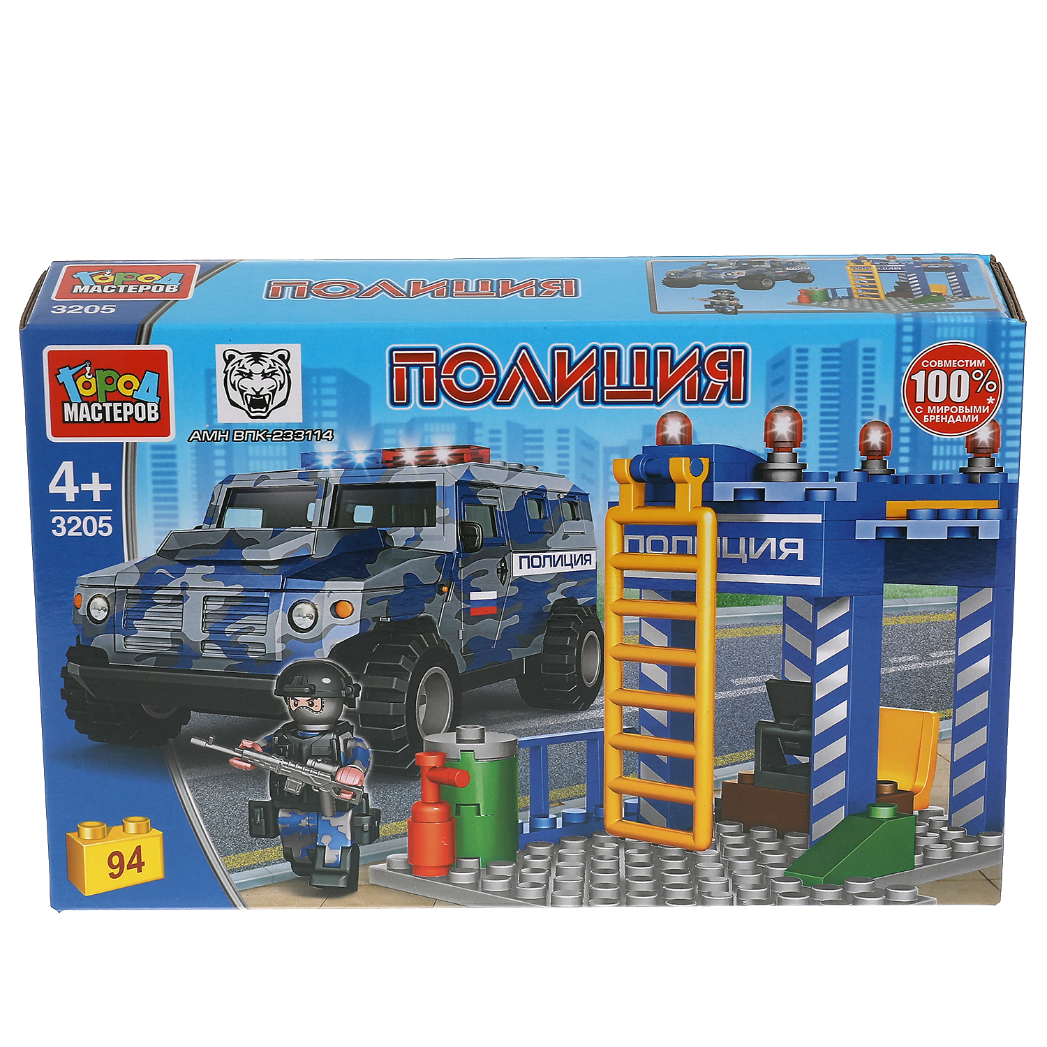 Конструктор Город мастеров Бронемашина Тигр База спецназа - фото 3