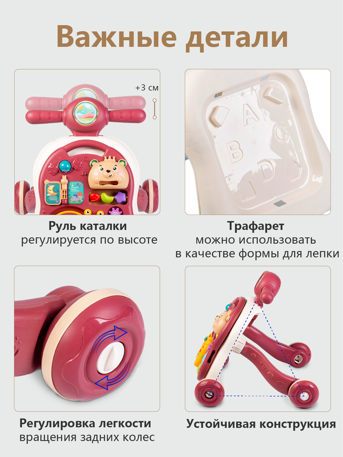 Каталка Babyhit с ручкой коричневый - фото 6