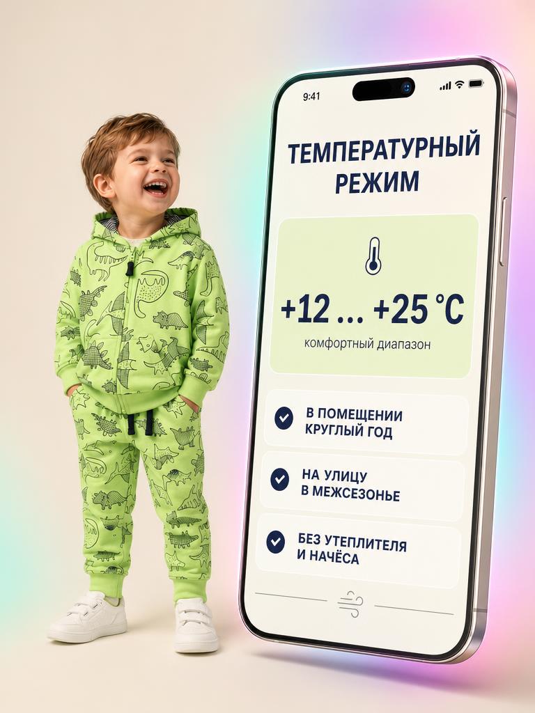 Костюм Bambooland GreenDino-costume - фото 6
