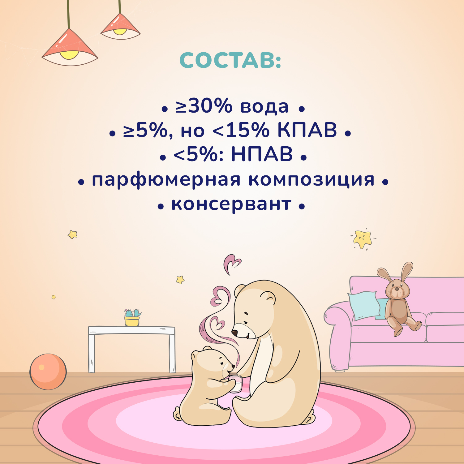 Кондиционер AQA baby Детский 1 л - фото 7