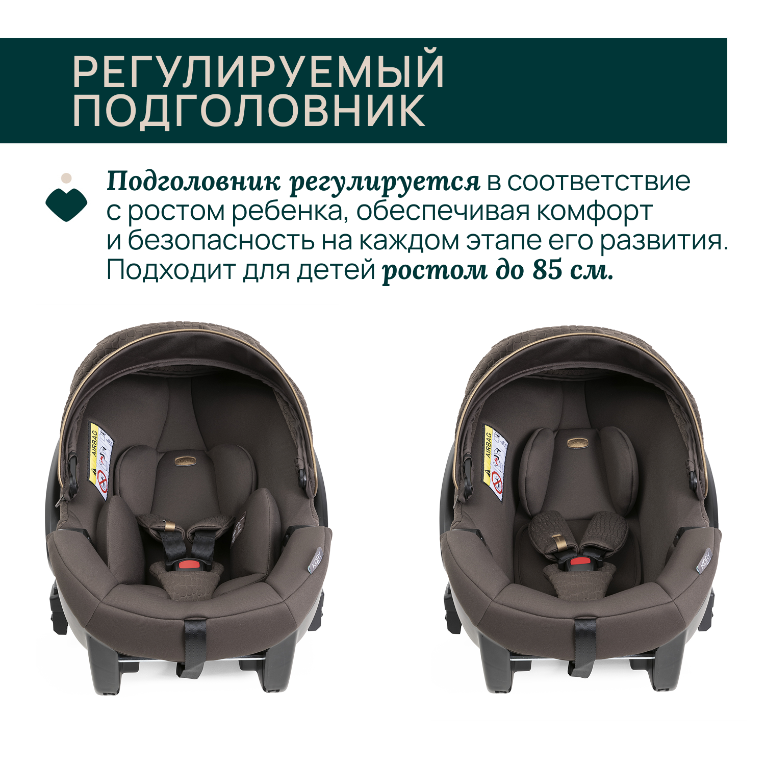 Автокресло Chicco 0 (0 -13 кг) коричневый - фото 6