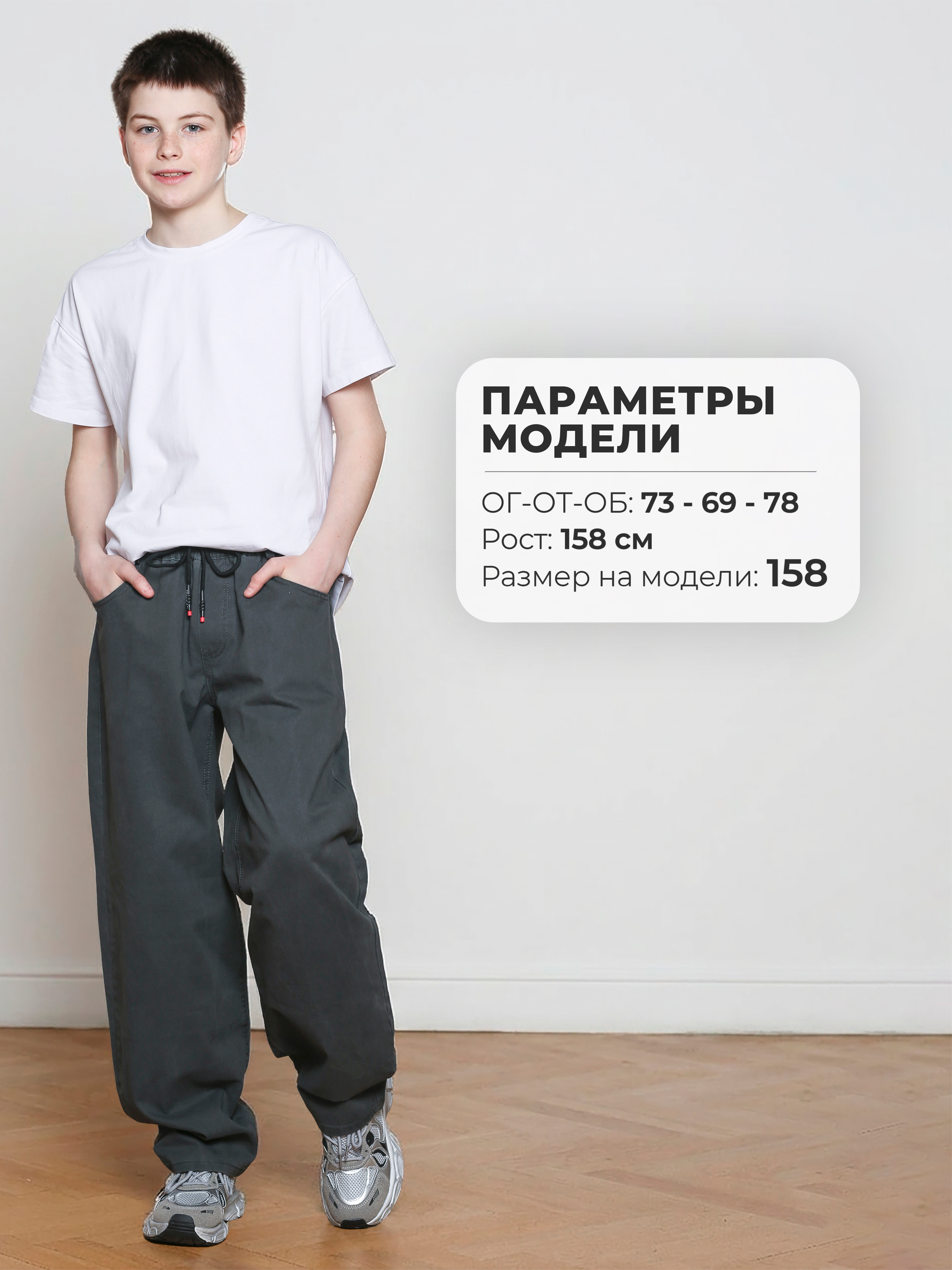 Джинсы-бананы СИНИЙ МИР R147A-IL - фото 19