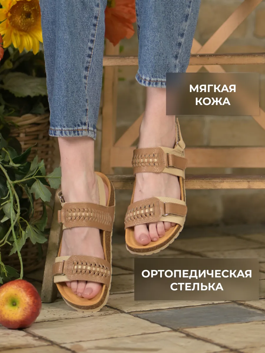 Сандалии ORTMANN 11.39_Benita_песочный микс - фото 3